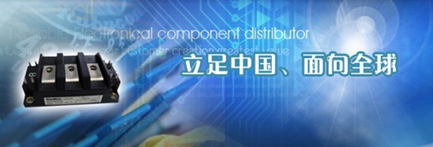 立足中國(guó),面向全球